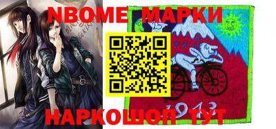 спиды Ставрополь