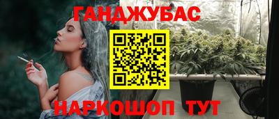 соль курить ск Севастополь