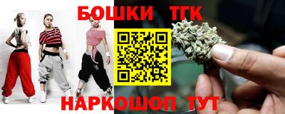 каннабис Северобайкальск