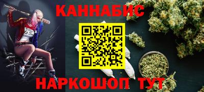 соль курить ск Севастополь