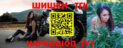 синтетический гашиш Старая Купавна