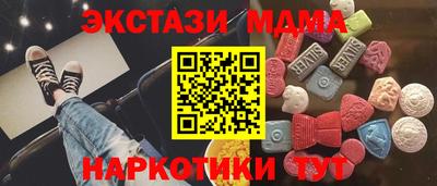 каннабис Северобайкальск