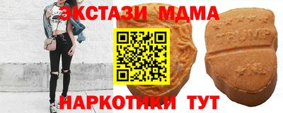 трава Сланцы