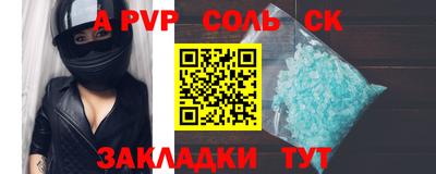 герыч Славгород