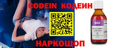 трава Сланцы