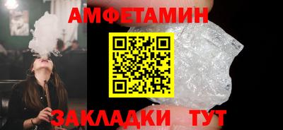 стафф Свободный
