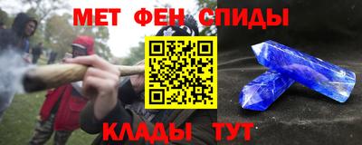 трава Сланцы