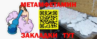 каннабис Северобайкальск