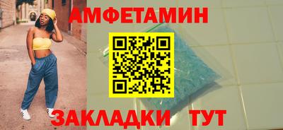 каннабис Северобайкальск