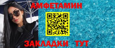 трава Сланцы
