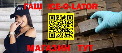 COCAINE Славянск-на-Кубани