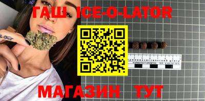 соль курить ск Севастополь