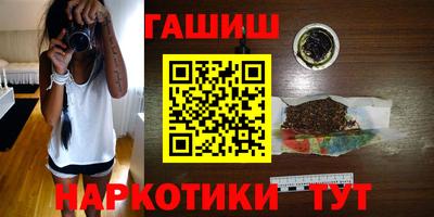трава Сланцы