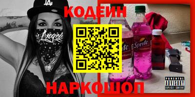 COCAINE Славянск-на-Кубани