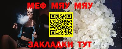 стафф Свободный