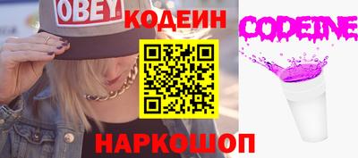 стафф Свободный