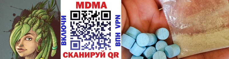 где купить наркоту Дятьково МДМА кристаллы