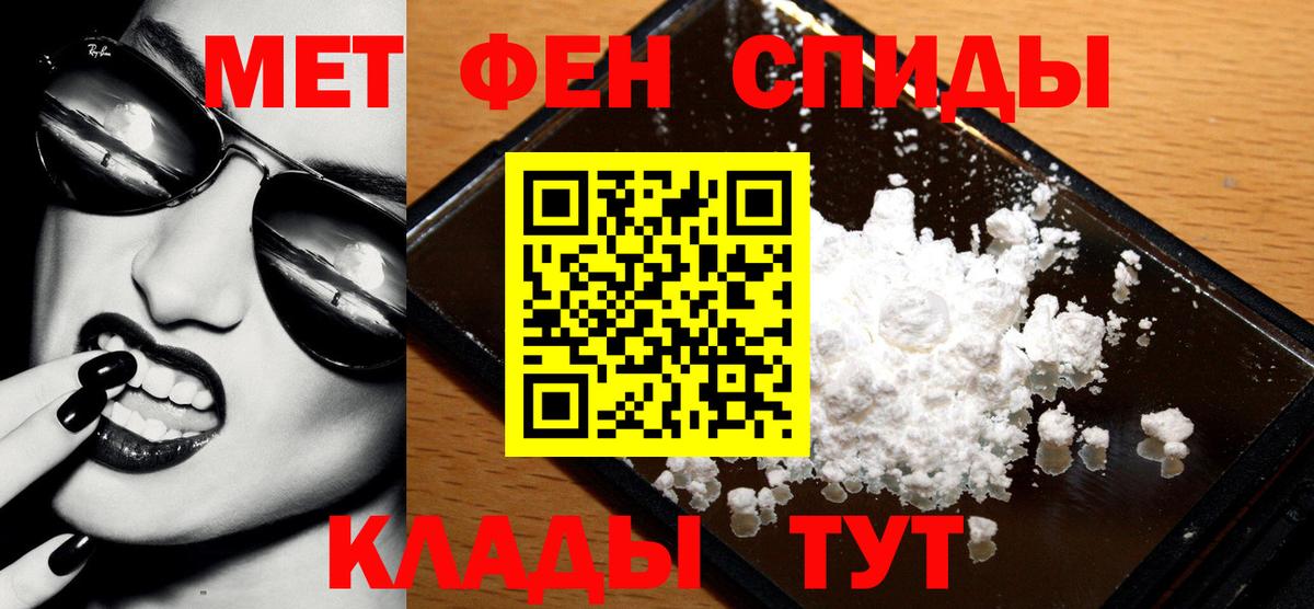 Дятьково  Метамфетамин Декстрометамфетамин 99.9%  Метамфетамин Декстрометамфетамин 99.9%  Вход с VPN 
