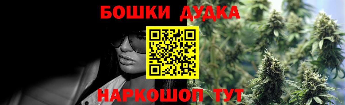 Конопля Bruce Banner  Шишки марихуана AK-47  Дятьково  Марихуана Ganja  Конопля индика  Вход с VPN 